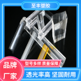 Zhifeng Plastic Crystal Mirror Acrylic Bar with Complete Categories, Quality Assurance, Uniform Thickness, and Good Stability