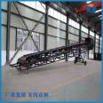 Double wing mobile belt conveyor, movable loading belt conveyor at Yingda Fertilizer Plant