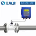 Haifeng Pipe Section Ultrasonic Flowmeter Wireless Remote Transmission Intelligent Water Meter Protection Level IP68 Measurement Stability