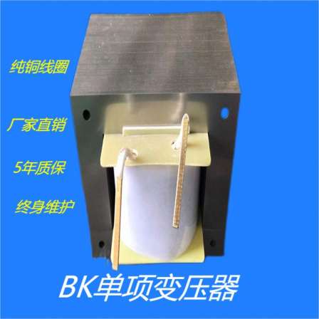 Single phase transformer input voltage 220v output voltage 12v24v36v48v power 5KVA-300KVA