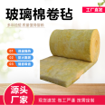 Ultra fine aluminum foil glass wool roll felt, fire resistance and aging resistance, used for household electrical appliance fiber state Guanwang