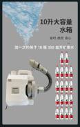 Micro molecule plug-in disinfection machine Portable small smoke disinfection machine Smoke spray for breeding