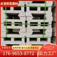 Concrete interlocking block interlocking I-shaped slope protection brick retaining park block brick