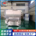 Deren frozen chicken feet quick freezer Freon refrigeration quick freezer chicken frozen at low temperature