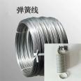 420J2 stainless steel wire high-strength heat treated spring steel wire 430 420 65Mn carbon steel wire stainless steel wire