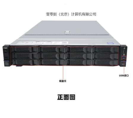 INSPUR NF5280M6 rack 2U server silver 4310/16G/2T 3-year warranty