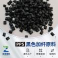 Production of Black Reinforced High Toughness PPS Fiber Reinforced High Temperature Resistant Plastic Raw Materials at Zetai Factory Price Direct Supply