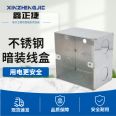 Stainless steel junction box concealed 75 type 304 switch bottom box, conduit protection box, wire embedded box