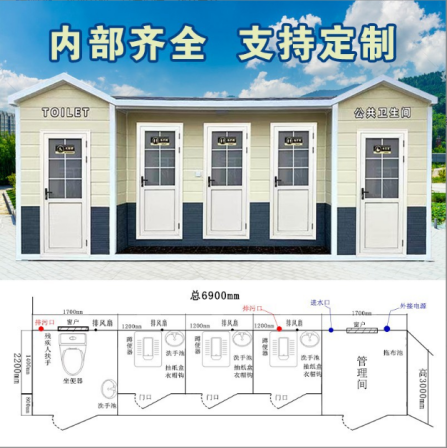 Customized Mobile Toilet, Scenic Area Street, Environmental Protection Toilet, Restroom, Outdoor Water Free Public Toilet