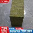 Convenient construction, exterior wall insulation, mortar paper, rock wool composite board, ship manufacturing, world view sound insulation