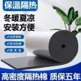 Flame retardant and soundproof rubber plastic board, insulation and soundproof pipeline material B2, sponge insulation board