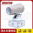 60m Sprinkler Mist Gun Machine Municipal Sanitation Dust Removal and Cooling Gun Mist Machine 21kw Fully Automatic