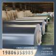 3105 aluminum roll color aluminum skin surface is flat and smooth, with multiple specifications for insulation