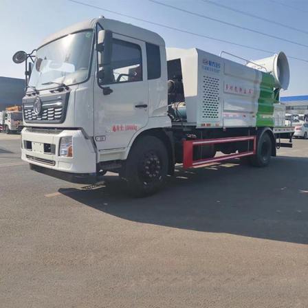 Cheng Liwei Brand CLW5182TDYD6 Dongfeng Tianjin Multifunctional Dust Suppression Vehicle National Six Mist Gun Truck Factory Price Sales
