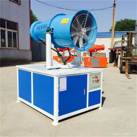 Dust and Mist Removal Cannon Machine Xianning Xinyang Machinery Municipal Engineering Mist Cannon Machine Henan Hebi