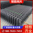 Spot wholesale of galvanized mesh, cold and hot galvanized iron wire, floor heating mesh, construction site paving, ground welding, steel mesh