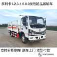 4 meters 2 blue brand gas cylinder truck, 4 tons hazardous chemical oxygen cylinder transport truck, liquefied gas distribution truck, Dali brand