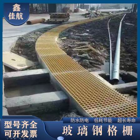 Photovoltaic power generation walkway, grating, stack, Jiahang fiberglass grating, stair treads