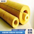 Aluminum foil Glass wool pipe is used for various pipelines with stable performance and sufficient supply