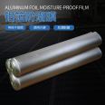 Eurasian manufacturers provide 2mmixpe aluminum foil floor heating dedicated geothermal floor mat, water heating uniform heat dissipation hole insulation mat