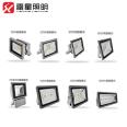 Lei Xing Lighting Manufacturer sells LED integrated floodlight LX-FGD-010 for outdoor waterproof ships