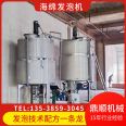 Dingshun Sponge Foam Machine with Storage Tank Raw Material Tank Constant Temperature Mixing Tank Source Factory DSFP