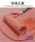 Waterproof and leak sealing material for roof, exterior wall, balcony, gutter, and crack sealing material for Kings Shield red rubber waterproof material