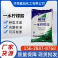 Yingxuan Sour Taste Conditioner Citric Acid Monohydrate 99% Content Food grade Preservatives Preservatives