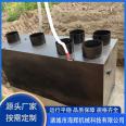 Hospital laboratory wastewater treatment equipment - Buried integrated sewage treatment equipment - Stable effluent