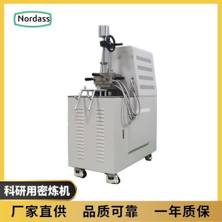 Customization of mixing and mixing equipment for rubber, plastic and chemical raw materials in scientific research internal mixer