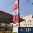 PetroChina Gas Station Light Box Gas Station Light Box Manufacturer Gas Station Brand Column