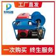 Gasoline pipeline dredging machine Property pipeline cleaning machine Sewer cleaning equipment