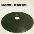 Cutting iron core 205 * 1.5 * 32 grinding wheel, metallographic resin cutting blade made of green carbon material, with high cutting efficiency