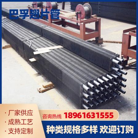 Carbon steel square H-shaped spiral finned tube, steam snake shaped heat exchange tube, double H-shaped wound tube, customized by the manufacturer