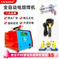 110 small diameter plastic pipe fusion welding machine Bada 315 electric fusion welding machine can store, record, and export information