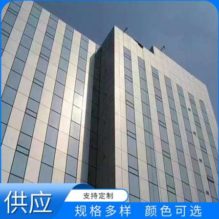 The glass curtain wall has good light transmittance, thermal insulation, sound insulation, and tempered glass material, which is easy to install and disassemble