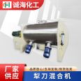 Horizontal plow mixer, stainless steel mixer, powder mixer, supplied by Chenghai for pharmaceutical and chemical purposes