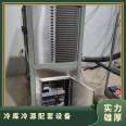 Daming refrigeration chillers are fully equipped with cold storage equipment with a large cooling capacity of 6WD-25.2