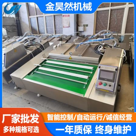 Rolling continuous packaging machine bacon Zongzi packaging machine chafing dish material double seal vacuum sealing machine