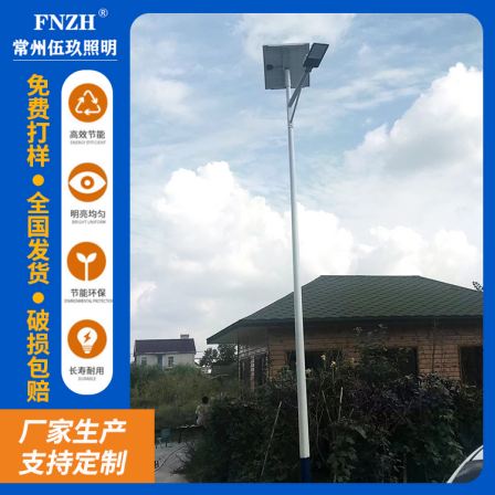 FNZH Solar Street Light Supply High Quality Medium High Pole LED Road Light Styles New Customization on Demand