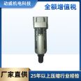 MLGF | SM Fusheng underground explosion-proof air compressor temperature alarm switch 9322191-31N1100001