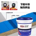 Outdoor sun protection, thermal insulation, and waterproofing materials Acrylic waterproof coating Metal roof nano reflective cooling paint