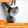 Internal and external hexagonal bolts Incoloy825 screw nickel based high-temperature alloy corrosion-resistant Incoloy825 nickel alloy