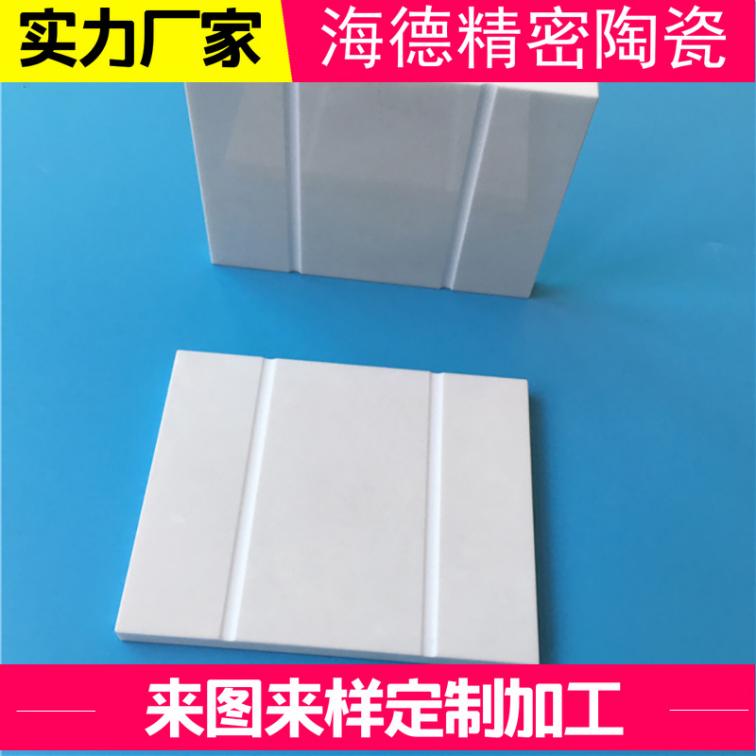 Strong merchants, zirconia ceramic plates, corrosion-resistant, high hardness, wear-resistant plates, ceramic blocks, thermal insulation, non-standard customization, Hyde