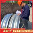 Large diameter steel corrugated pipe culvert Q235 carbon steel drainage and sewage hot dip galvanizing, sturdy and corrosion-resistant, with sufficient thickness according to national standards