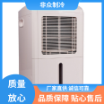 Non mass refrigeration household industrial dehumidifiers have a wide range of applications, novel appearance, and stable operation