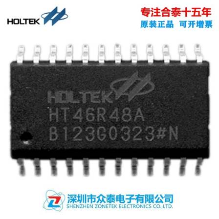 Supply Hetai HOLTEK microcontroller HT46R48A/24SOP integrated circuit IC