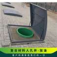 FRP material with high load-bearing pressure, any way to label composite material manhole well fuel dispenser base