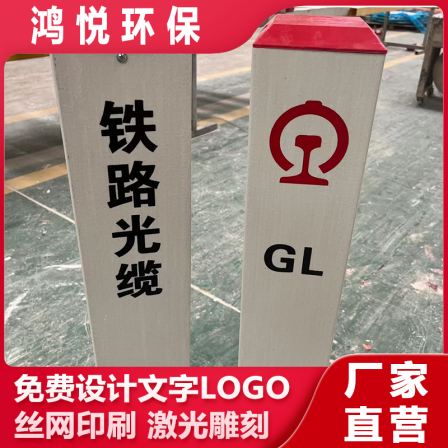 Hongyue Fiberglass Reinforced Plastic Traffic Sign Warning Piles, Power Cable Buried Identification Piles, and Signage Plates with Various Specifications