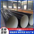 Triple layer polyethylene coated anti-corrosion spiral pipe for water supply pipeline, 3PE anti-corrosion pipe, Dongchen pipeline